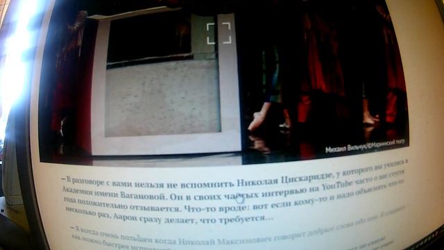«Я очень счастлив, что мне довелось учиться у Николая Цискаридзе» смотреть онлайн