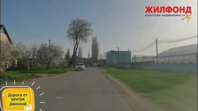 Дом в станице Динская на 24 сотках. В продаже