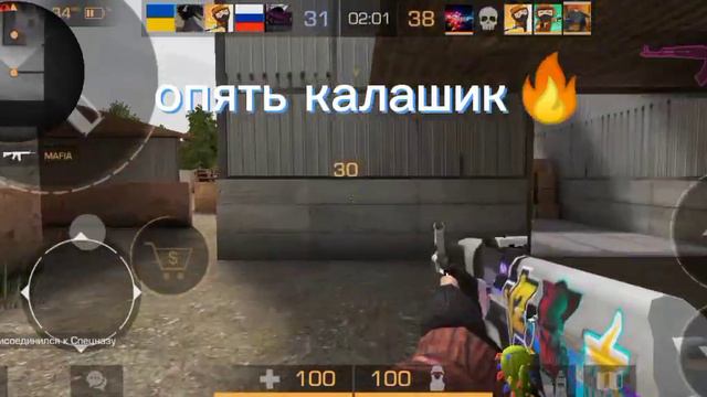 Командный бой, но я играю с рандомным оружием! смотреть онлайн