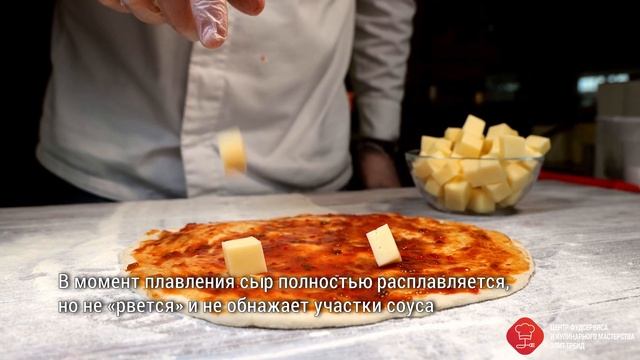 Белковый продукт моцарелла пицца "CooKing" 2,6 кг (Беларусь) смотреть онлайн