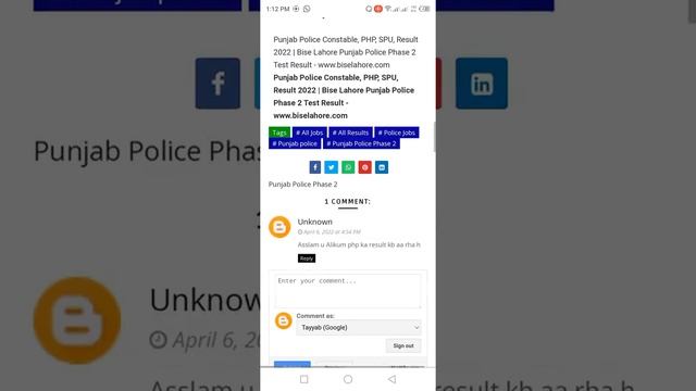 Punjab police PHP/SPU written test result announced 2022 || Punjab police new update ||#punjabpolic смотреть онлайн