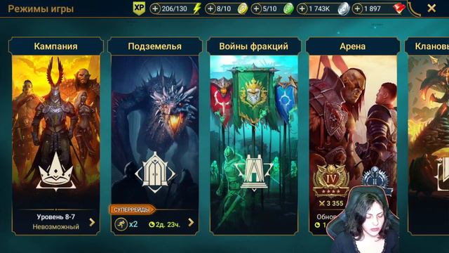 Открытие осколков, х2 на темные и синие в RAID:Shadow Legends смотреть онлайн