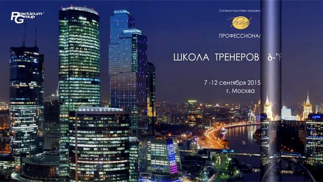 фото коллаж Школа Profi - VI смотреть онлайн