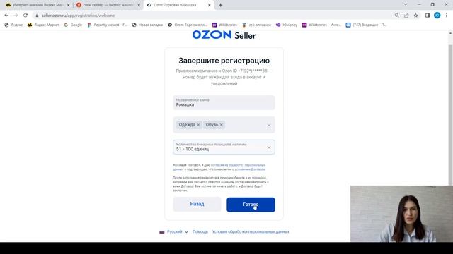 Умные устройства для комфортной жизни