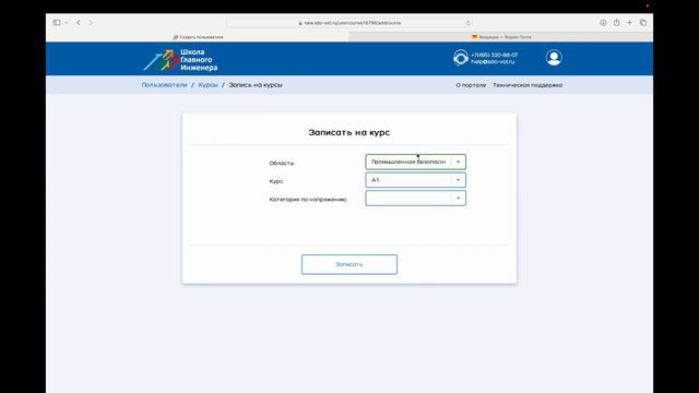 Инструкция администратора смотреть онлайн