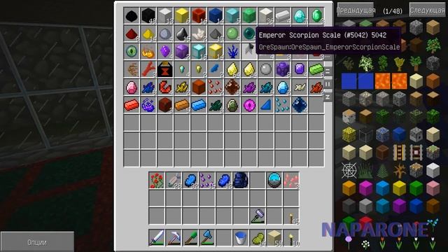 Lp. ДОБРО ПОЖАЛОВАТЬ В АПАЛАЧИ!!! // Мистические приключения #12 (DivineRPG #6) // Minecraft смотреть онлайн