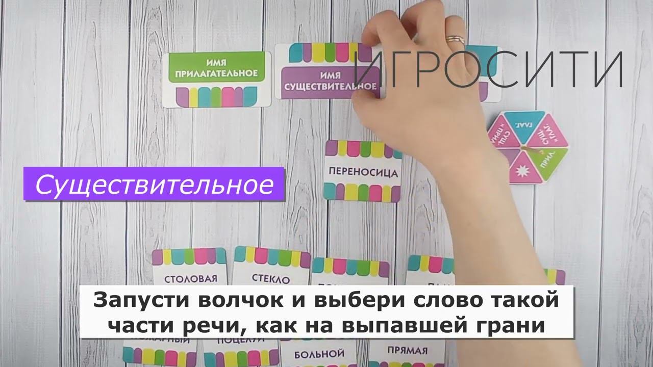 Игра на омонимы "Однажды светило светило", Барчан смотреть онлайн