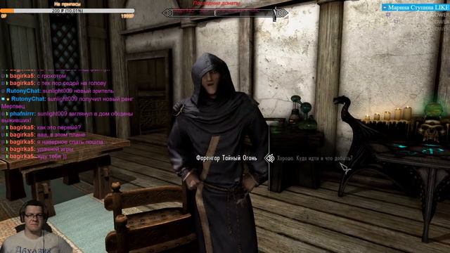 TES V: Skyrim. Начинаем?