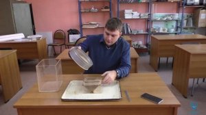 Лабораторная работа 4.  Определение угла естественного откоса