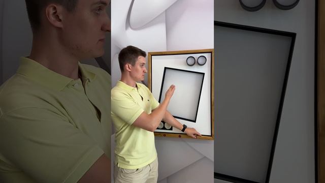 Световой потолок смотреть онлайн