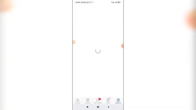 Как удалить все записи на стене в ВК с телефона? смотреть онлайн