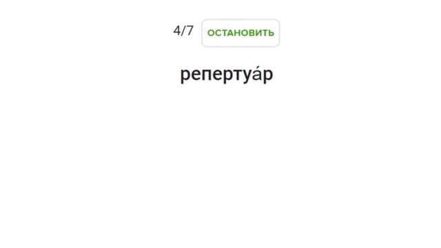 Упражнения со словами: Р и Рь в одном слове смотреть онлайн