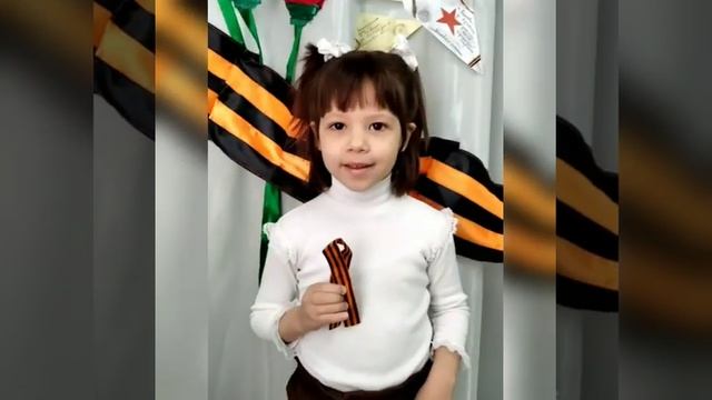 Всероссийская акция "Георгиевская ленточка" Маленькие воспитанники присоединились к акции. смотреть онлайн