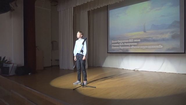 Игнат Старинчик 6М1 Михаил Лермонтов "Парус" смотреть онлайн