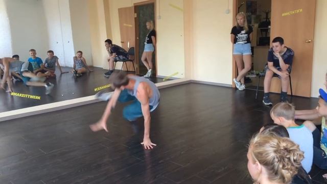 ЛЕТНИЙ ТАНЦЕВАЛЬНЫЙ ИНТЕНСИВ | SUMMER DANCE | ТАНЦЫ УЛИЦ смотреть онлайн