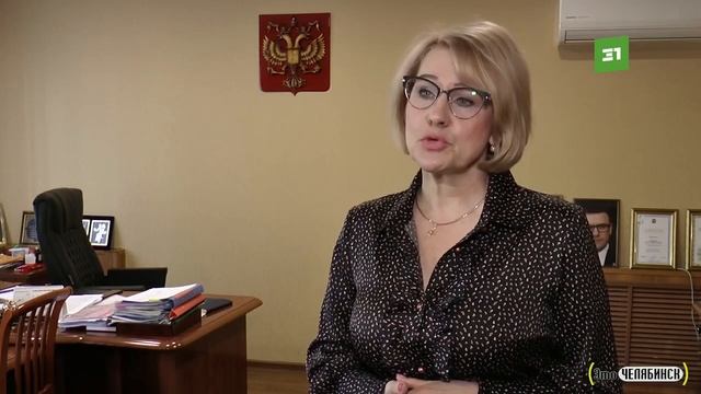 Это Челябинск. Социальные службы города (2) смотреть онлайн