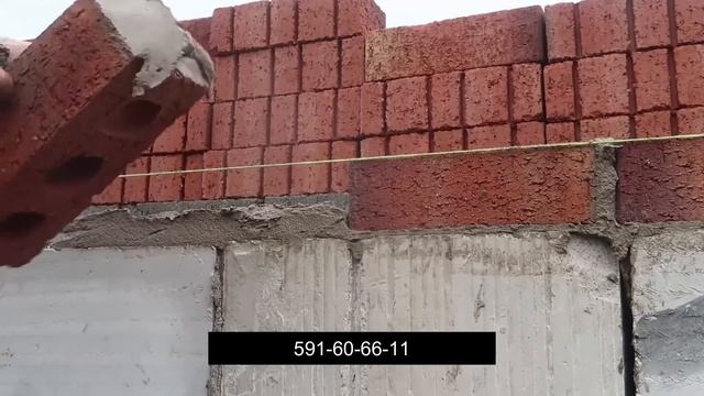 აგურის დაწყობა (ხელოსანი)