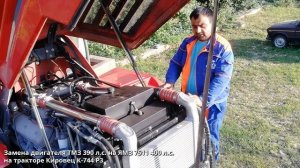 Замена двигателя ТМЗ 390 л.с. на ЯМЗ 7511 400 л.с. на тракторе К 744 Р3