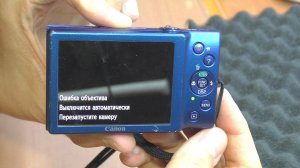 Выпадает в ошибку объектива / Ремонт фотокамеры Canon PowerShot A4000