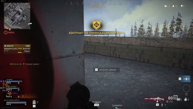 ОЧЕНЬ веселая попытка взять ТОП 1 в WARZONE номер четыре! Call of Duty Modern Warfare смотреть онлайн