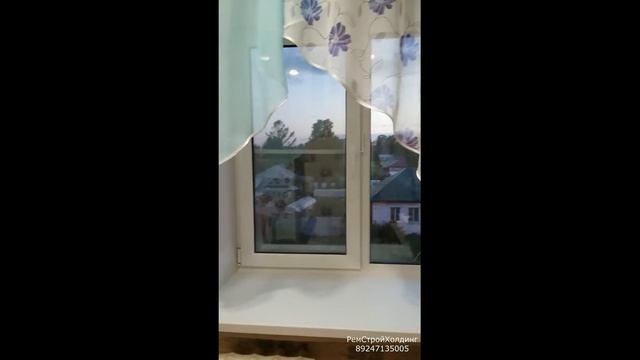 ? ОТЗЫВ ? Установка окна РемСтройХолдинг 89247135005 смотреть онлайн
