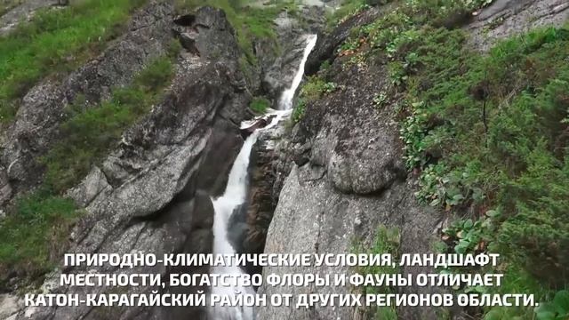 ИНТЕРЕСНЫЕ ФАКТЫ О ВКО: Катон Карагай смотреть онлайн