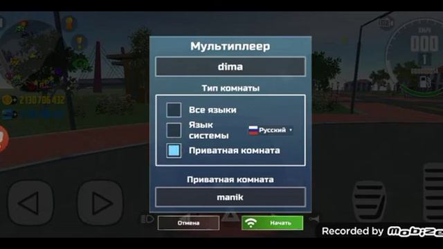 как в car simulator 2 можно играть по сети с другом или братом смотреть онлайн