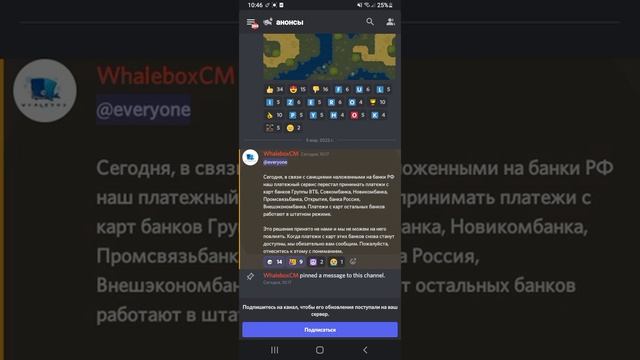 дунаст ио почему данат не работает и стоитли шяс данатить смотреть онлайн
