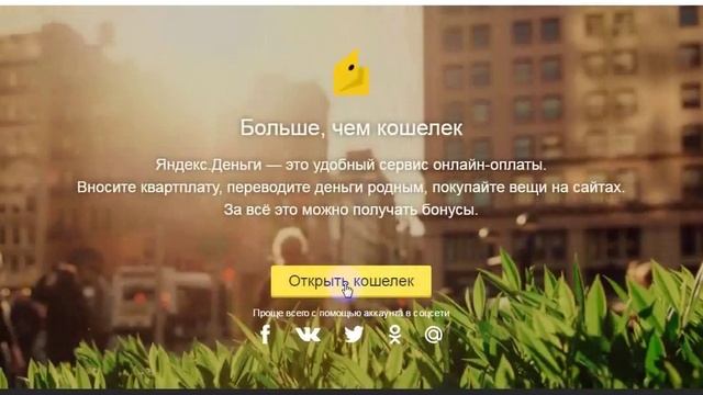 Создай Сам Себя