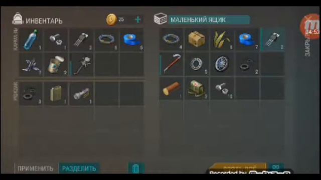 Ласт дей начало игры обновление 1.8 смотреть онлайн