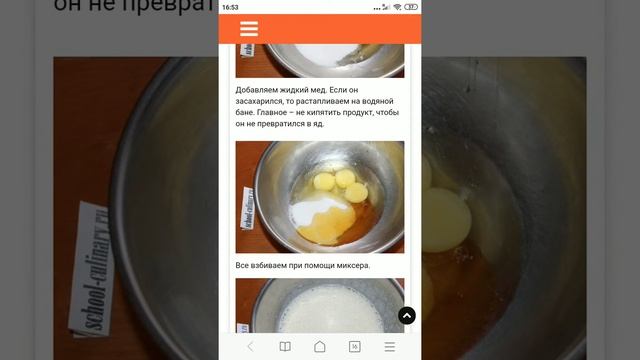 Медовый бисквит смотреть онлайн