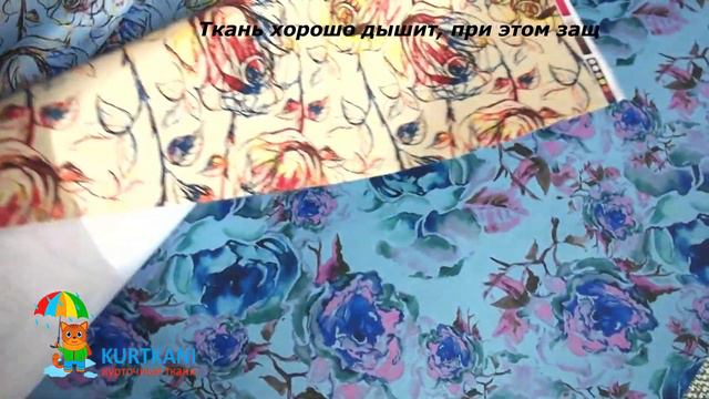 Дюспо Бондинг смотреть онлайн