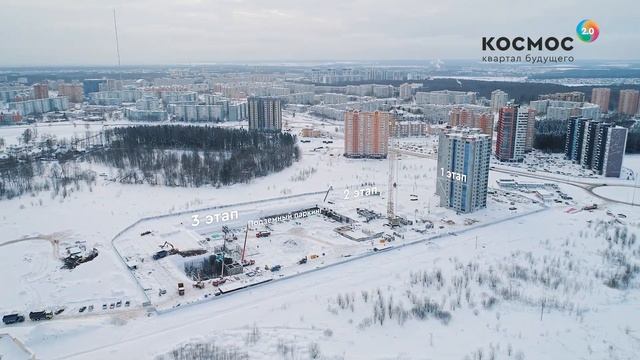 Ход строительства ЖК «Космос 2.0» | Январь 2022 смотреть онлайн