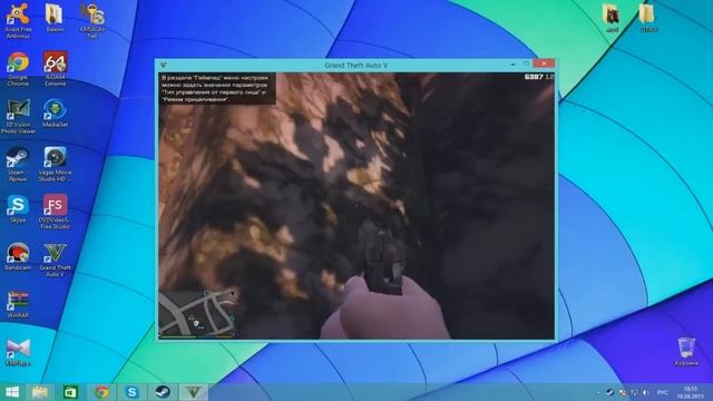 Вся правда о GTA 5 Играем 800x600 на минимальных настройках