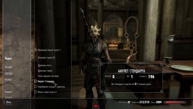 The Elder Scrolls V Skyrim "Скайрим для кошек" смотреть онлайн