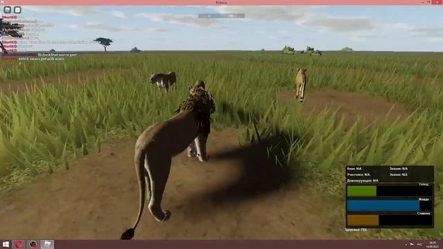 Roblox Wild Savanna Дикая Саванна2 смотреть онлайн