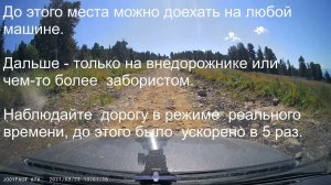 Дорога на каракольские озера через Урлу-Аспак (на смотровую площадку)