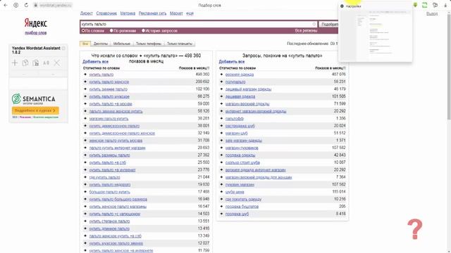 Как изменить шрифт текста в браузере смотреть онлайн