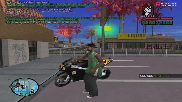 КАК ЗАКРАСИТЬ ВСЕ ГРАФФИТИ В GTA SAMP смотреть онлайн