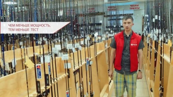 Как выбрать спиннинг? | советы по выбору удилища, характеристики, удилища для новичков