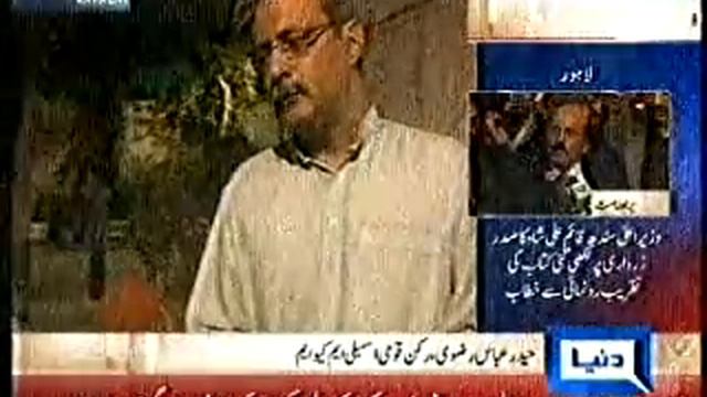 MQM Haider Abbas Rizvi expose the involvement of Zulfiqar Mirza in target killing and lyari gang wa смотреть онлайн