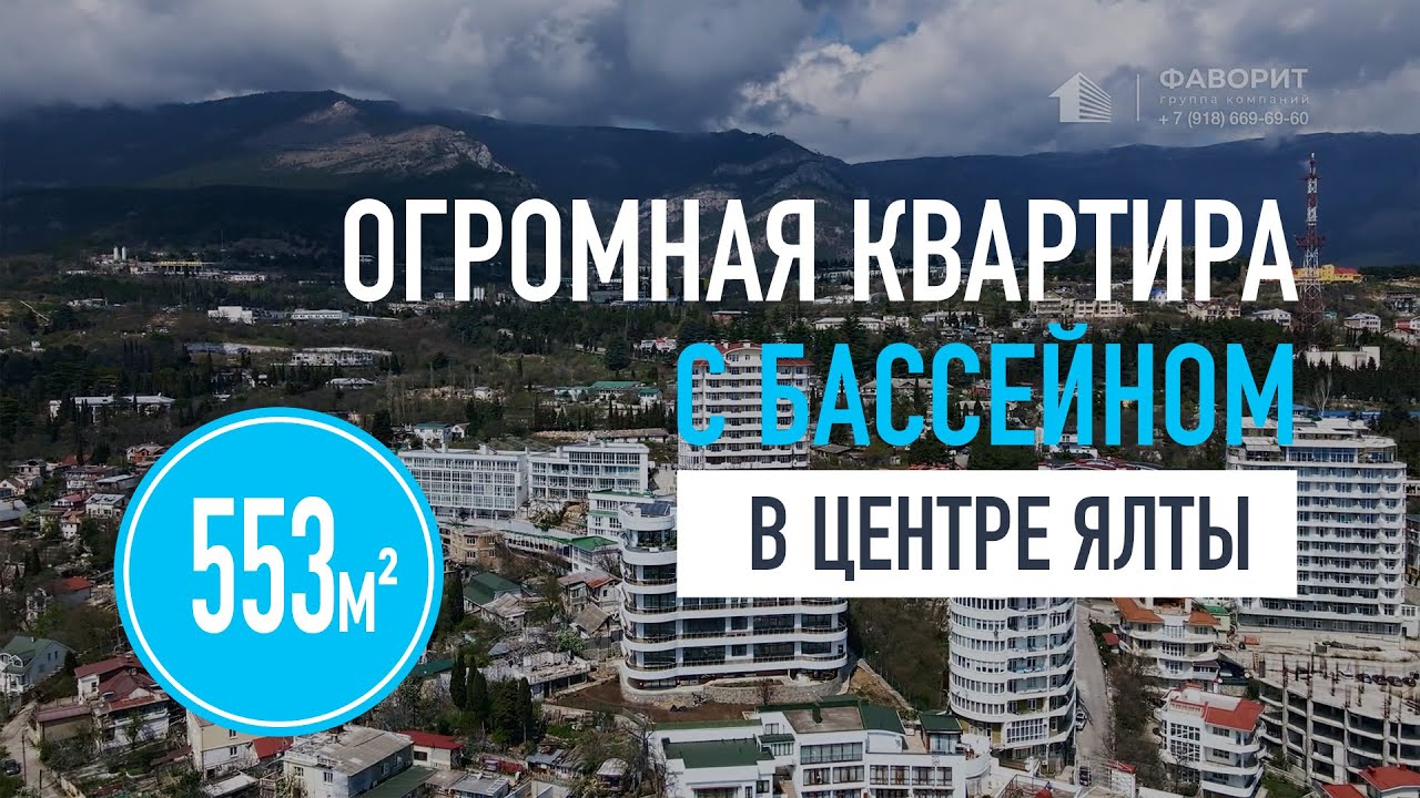 Резиденция класса 