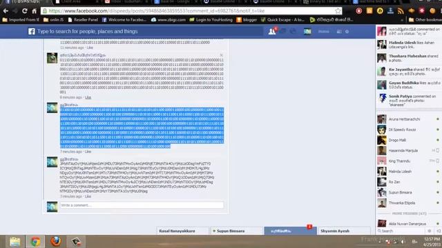 text to binary and binary to text смотреть онлайн