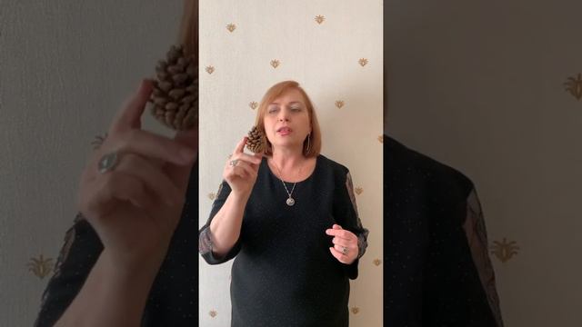 Техника работы с шишкой