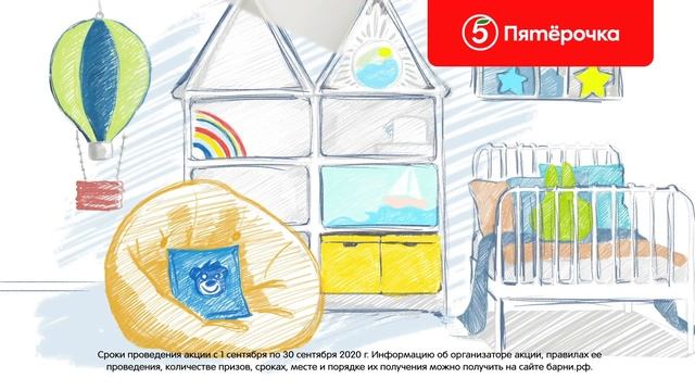 Выигрывайте детскую комнату мечты с Барни! смотреть онлайн