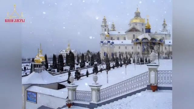 "Дзвонить дзвінок" - колядка в Почаївській Лаврі смотреть онлайн