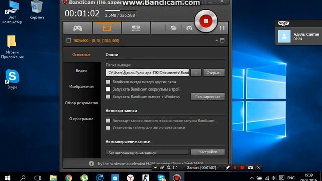 Как из телефона сделать микрофон смотреть онлайн