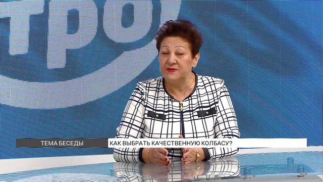 Выбираем вкусную колбасу: советы специалиста смотреть онлайн