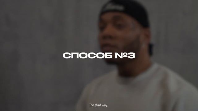Три способа завязать дюраг с Жаком Энтони. How to Tie a Durag. Three ways. смотреть онлайн