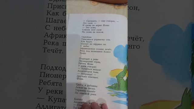 10 октября 2022 г. смотреть онлайн